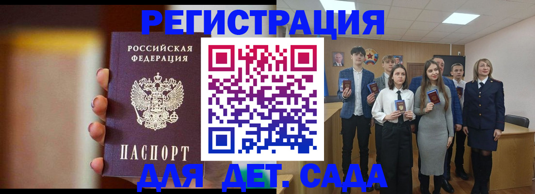 форма 3 в Шадринске