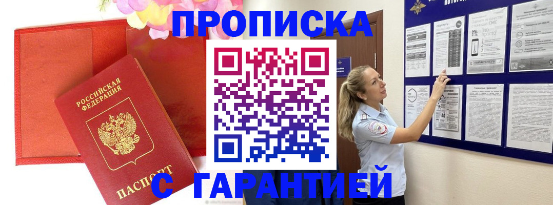 форма 3 в Шадринске
